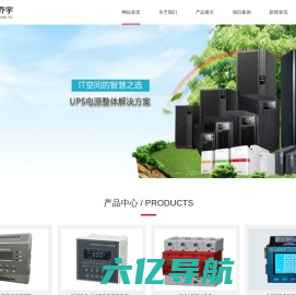 官网首页 - 北京乔宇电气科技有限公司