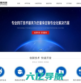 广西日月星网络科技有限公司-日月星科技