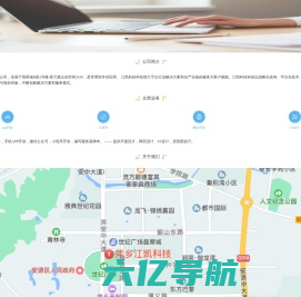 首页-萍乡江凯科技有限责任公司