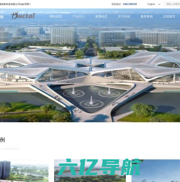 上海砼创-UHPC超高性能混凝土系统服务商