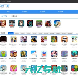 xp002下载站-最新手机app大全下载-热门手机app排行榜