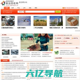 中国废品回收网-废品买卖-废旧物资交易-废品价格查询平台