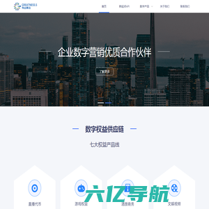 武汉伟业腾达科技有限公司 - 虚拟生态服务平台