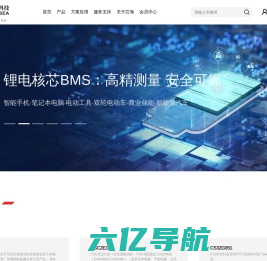 芯海科技（深圳）股份有限公司，全信号链集成电路设计企业
