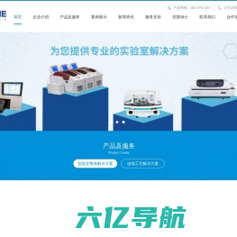 化学分析仪器-Ezone实验室仪器设备供应商-深圳市一正科技有限公司