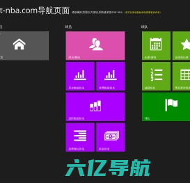 导航页面|数据nba|stat-nba|历史数据|技术统计|最全最专业中文nba数据库