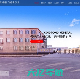 镁碳砖,定型耐火材料-大石桥市鑫荣矿产有限责任公司