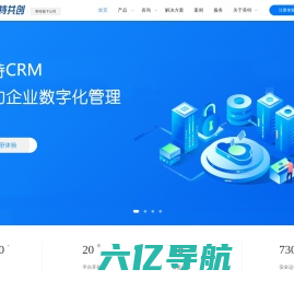CRM客户管理系统_CRM软件_CRM系统_北京美特CRM软件公司