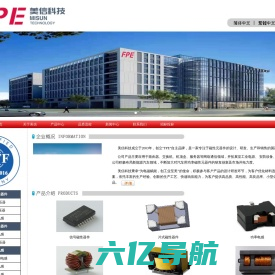 广东美信科技股份有限公司--网络变压器 网络滤波器专业制造商！