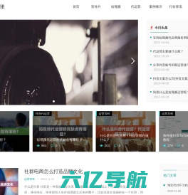 体育频道-中国新闻网