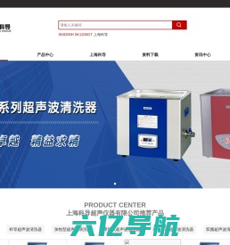 上海科导超声仪器有限公司