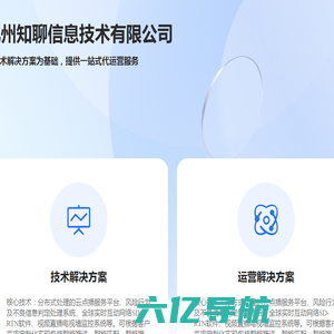 浙江嗨皮网络科技有限公司