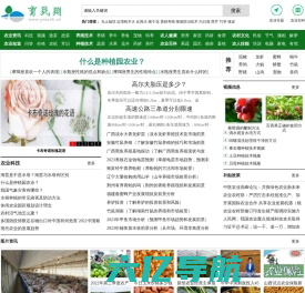 育民网 - 专注河北农业养殖与种植的农业信息网站
