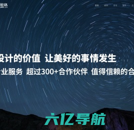 济源网站建设-微信小程序制作-网络营销推广-济源源点网络科技有限公司