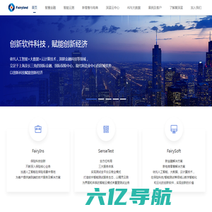 首页 - 上海复深蓝软件股份有限公司