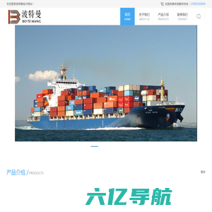 安徽省波特曼输送设备制造有限公司官方网站