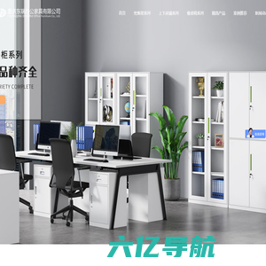 电子存包柜|寄存柜-重庆东瑞办公家具有限公司家具厂家直销