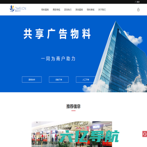 蜻蜓妙印(dwei.cn)-好省秒印-专业的综合网上图文广告制作平台-大为精致