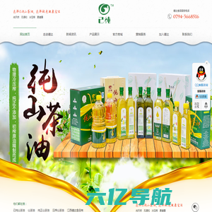 已纯山茶油-江西健达食品有限公司官方网站