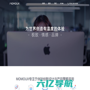 广州UI设计公司|10年专注用户体验设计|广州高端UI设计公司|广州UE设计公司|MOMOUI