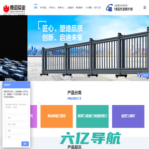 上海奇迈实业,欢迎访问上海奇迈实业有限公司官方网站！！！