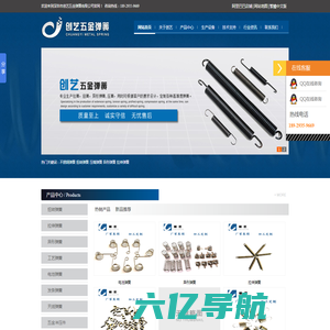 不锈钢弹簧生产厂家-深圳市创艺五金弹簧有限公司