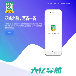 许昌市呦溢智能网络科技有限公司