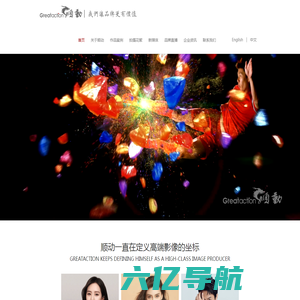 宣传片制作公司-明星广告片拍摄-企业TVC制作|上海顺动广告股份有限公司