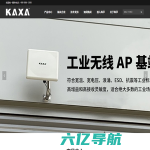 KAXA凯莎官网-提供工业自动化解决方案