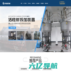 石灰投加系统-活性炭投加装置-高猛酸钾投加装置「成本低 效果好」-郑州科城机械