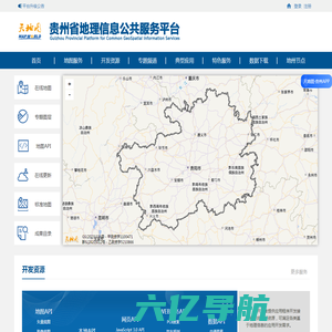 贵州省地理信息公共服务平台