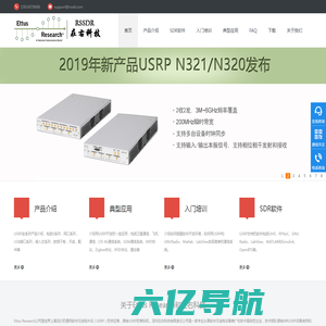 在右科技_软件无线电_Ettus_USRP中文网站