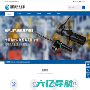 江阴惠科传感仪器有限公司-转速传感器,振动传感器,力传感器