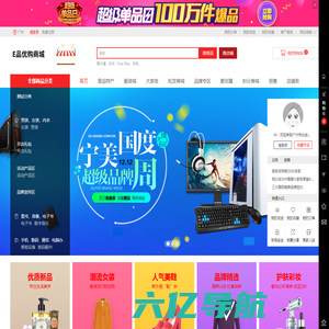 广州市众创天下互联网有限公司
