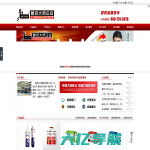 PG电子路(中国)官方网站