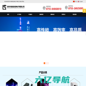 深圳市德信创微电子有限公司，LED照明驱动，锂电池充电管理器