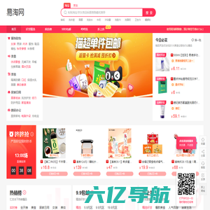 易淘网 - 晋江市创聚电子商务有限公司
