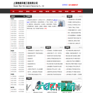 上海松江保洁公司/松江区保洁公司--上海物美保洁服务有限公司