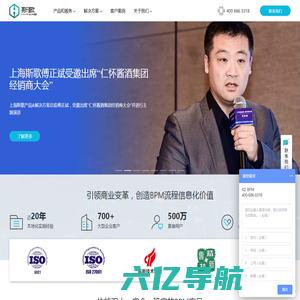 上海斯歌K2 BPM-专业的BPM与云原生PaaS平台服务商