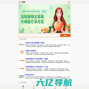 保险聚合平台，一站式保险产品导航与查询服务 - 买保险网站mbaoxian.cn