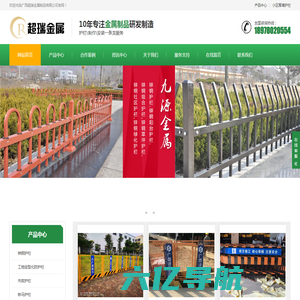 广西锌钢护栏厂-柳州锌钢护栏-柳州公路护栏厂家批发选广西超瑞金属制品