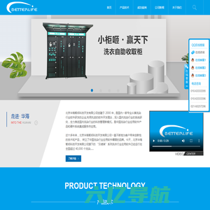 北京华海智邦科技开发有限公司