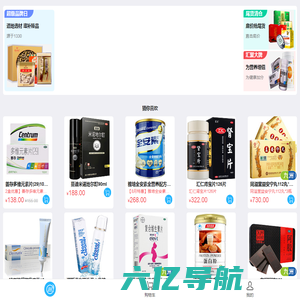 九洲网上药店-中国网上买药,合法正规,低价,专业的网络药店!