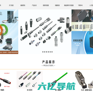 M12电缆连接器|M12电缆连接器制造商-南京若想电子