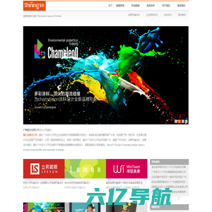 广州画册设计-广州宣传册设计-期刊杂志设计公司-星杉品牌设计网