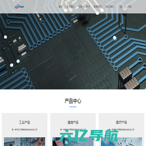 阿诺新_阿诺新（上海）电子科技有限公司