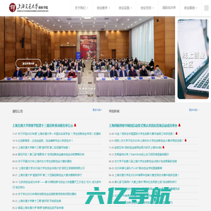 网站首页 - 上海交通大学创业学院