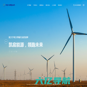 管型母线,净空雷达,激光雷达-凯宸能源科技(天津)有限公司