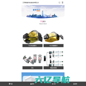 江苏美易通机电设备安装有限公司