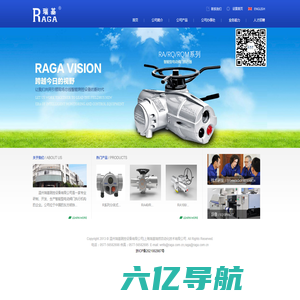 温州瑞基测控设备有限公司|上海瑞基瑞然自动化技术有限公司